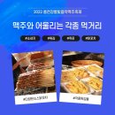 홍천밧데리 이미지