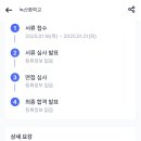 녹산중학교 이미지
