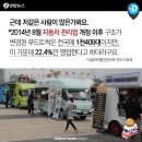 대박푸드 이미지