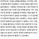 [단독] 류화영, 최초 심경고백 “엘제이 폭로 악의적…데이트 폭력·협박 무서웠다” 이미지