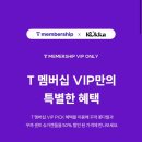 슈가 | 꾸까 슈가캔들 후기 KT멤버십 무료 T멤버십 할인 방법