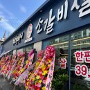 품육 풍덕천(본점) 이미지