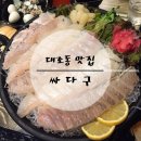 역촌사거리 이미지