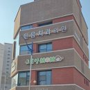 군산 대형키즈카페 아기랑 실내 갈만한곳 그로잉모모 재방문