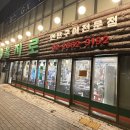 마곡역 5번 출구 뒤 이미지