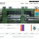 일광 주식회사