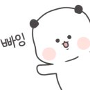 풀림 펜션 이미지