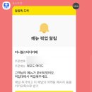 한티역 대치동 스터디카페 역대급 깔끔한 시설 이니셜스터디카페 한티점 후기