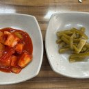 마루한콩나물국밥
