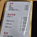 1m특색참숯양꼬치구이