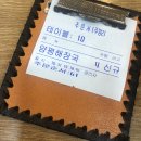 천년양평해장국 이미지