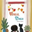 르웬 이미지