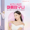 입소문 난 광교 피부관리 약손명가 광교중앙역점 힐링 후기!