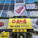 여주-0132 네이버블로그