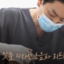 봄날의외과의원 | 강남역 실리프팅 성형외과 본연성형외과의원 친절한 상담과 깔끔한 시설이 돋보여요