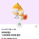 파리바게뜨화양시장점 이미지