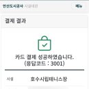 안산올림픽기념관 테니스장 네이버블로그