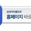 서울삼성안과의원 이미지