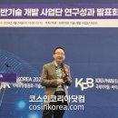 벤처환경개발(주) 이미지