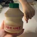 호츠케츠 | 대구 상인동 술집 | 호츠케츠 안주맛집 추천 내돈내산 후기
