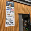 엠에스매점