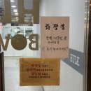 분당 서현역 실내데이트 추천 헐크볼링장 후기