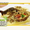 꽃보다게장 이미지