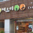 페츠비동물병원 이미지