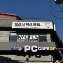 브라더 복싱 클럽 이미지