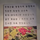 두메산골 농장 이미지