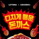 보스돈까스 - 구미시 | 보스돈까스