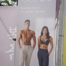 포레스트짐 이미지