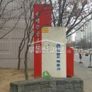 119.대방8단지_1 이미지