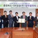 상호임업