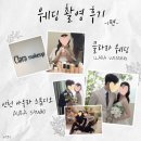 스튜디오 클라라 | W14-1. 웨딩 촬영후기 1편 [인천 클라라 메이크업 / 인천 아우라스튜디오]