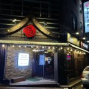 거두리곱창 이미지