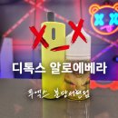 투엑스전자담배분당 이미지