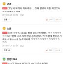 동보PC 이미지