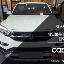 카톡(자동차를말하다) 이미지