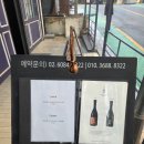 스시카메 | 강남구청역 오마카세 조용한 점심 장소 추천 카메스시 런치 후기