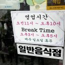 신선만두애
