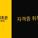 동안전산
