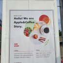 주산지애플 이미지