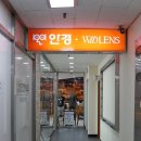 1001안경위드렌즈 이미지