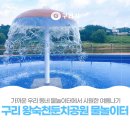 정각1교 이미지