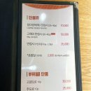 고레와참치