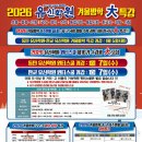 동탄유신학원