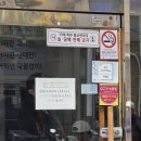 안산맛집 고잔동 오늘은국밥 내돈내산 후기