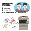 인천종합사무기 이미지