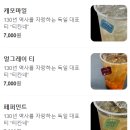 홍천강(춘천) | 강원 춘천 대형 카페 플로팅플로우 홍천강 리버뷰 내돈내산 주차 정보